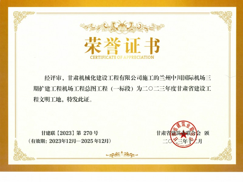 西固區(qū)政府主要領(lǐng)導(dǎo)一行蒞臨公司調(diào)研指導(dǎo)工作